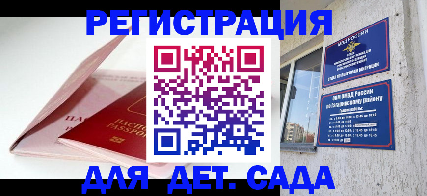 форма 3 в Донском