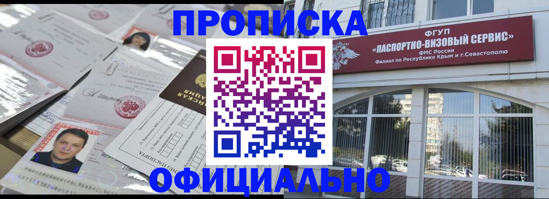 регистрация для дет. сада в Донском